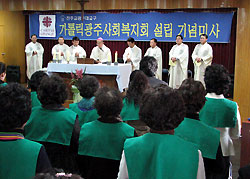 광주가톨릭사회복지회 설립 5주년 기념미사